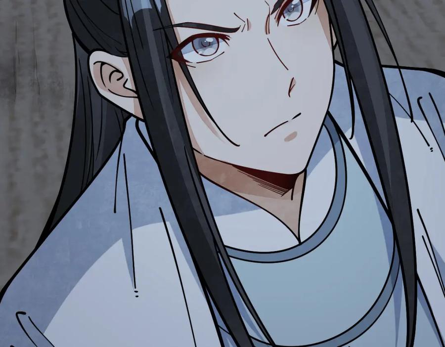 《烂柯棋缘》第261话 第99页