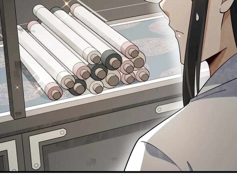 《烂柯棋缘》第278话 第22页