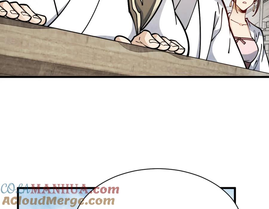 《烂柯棋缘》第261话 第73页