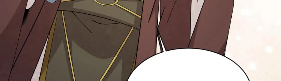 《烂柯棋缘》第278话 第110页
