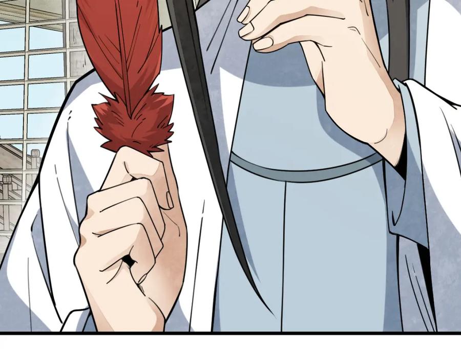 《烂柯棋缘》第261话 第55页