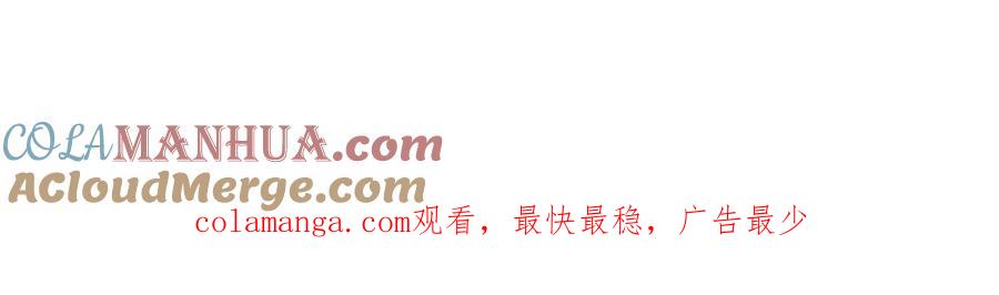 《烂柯棋缘》第278话 第133页