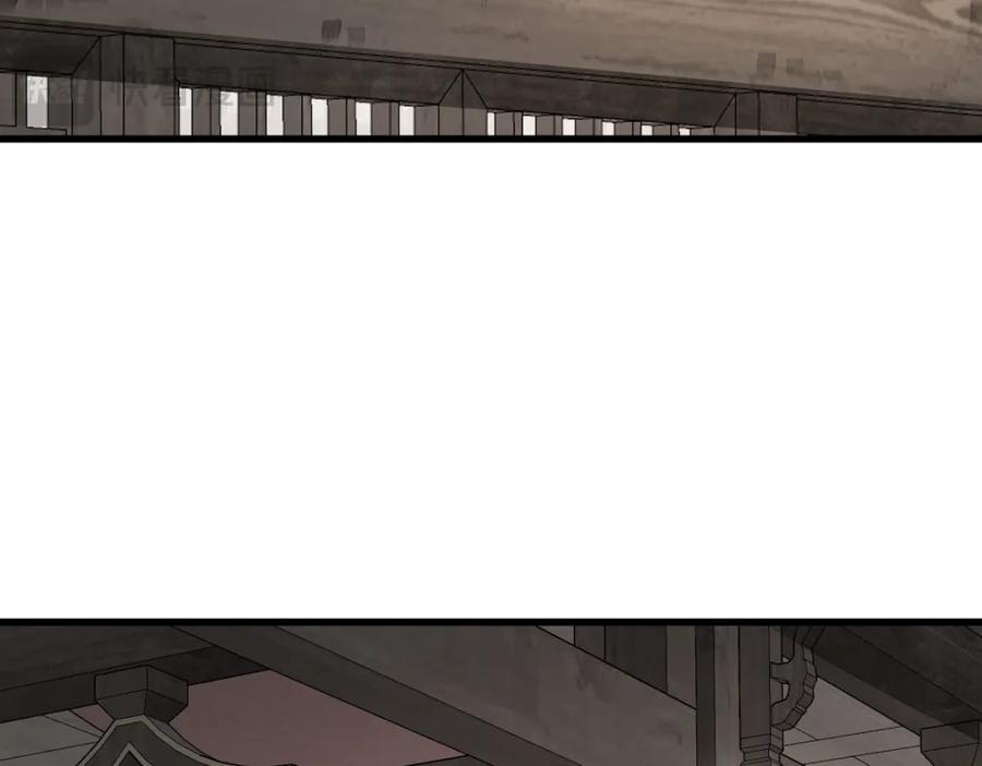 《烂柯棋缘》第278话 第51页
