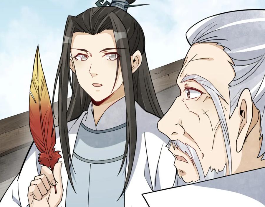 《烂柯棋缘》第261话 第39页