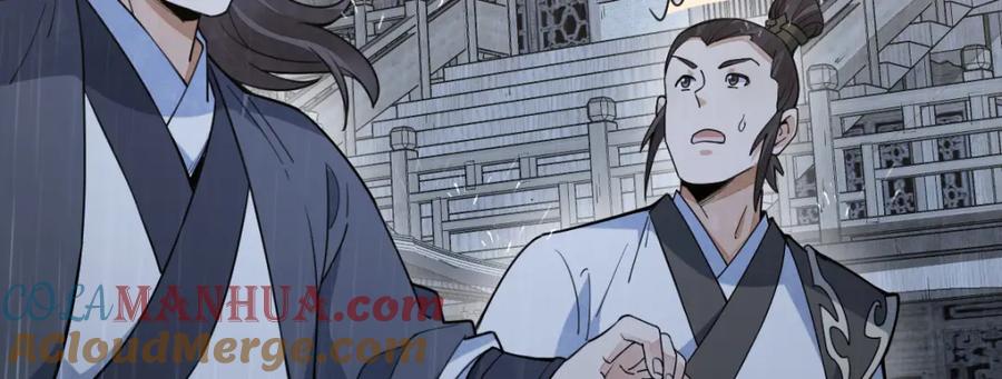 《烂柯棋缘》第261话 第113页