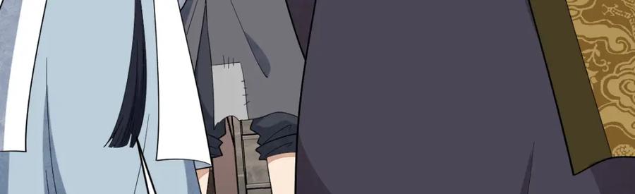 《烂柯棋缘》第278话 第47页