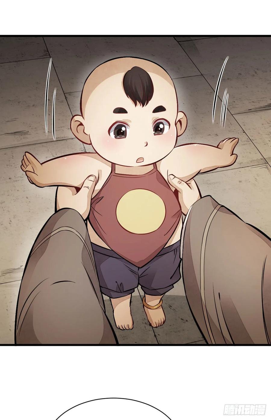 《烂柯棋缘》第106话 第29页