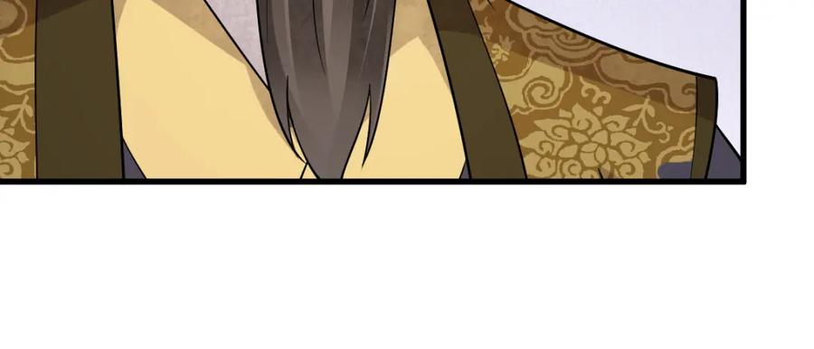 《烂柯棋缘》第278话 第95页