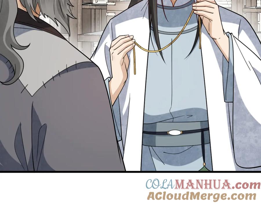 《烂柯棋缘》第278话 第61页