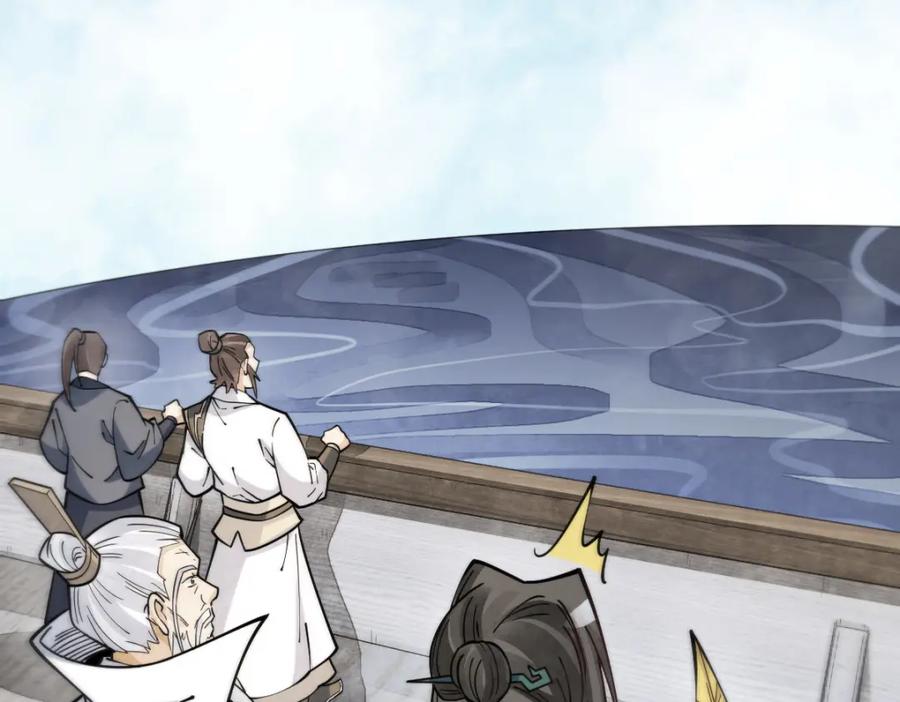 《烂柯棋缘》第261话 第64页