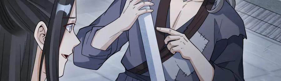 《烂柯棋缘》第278话 第116页