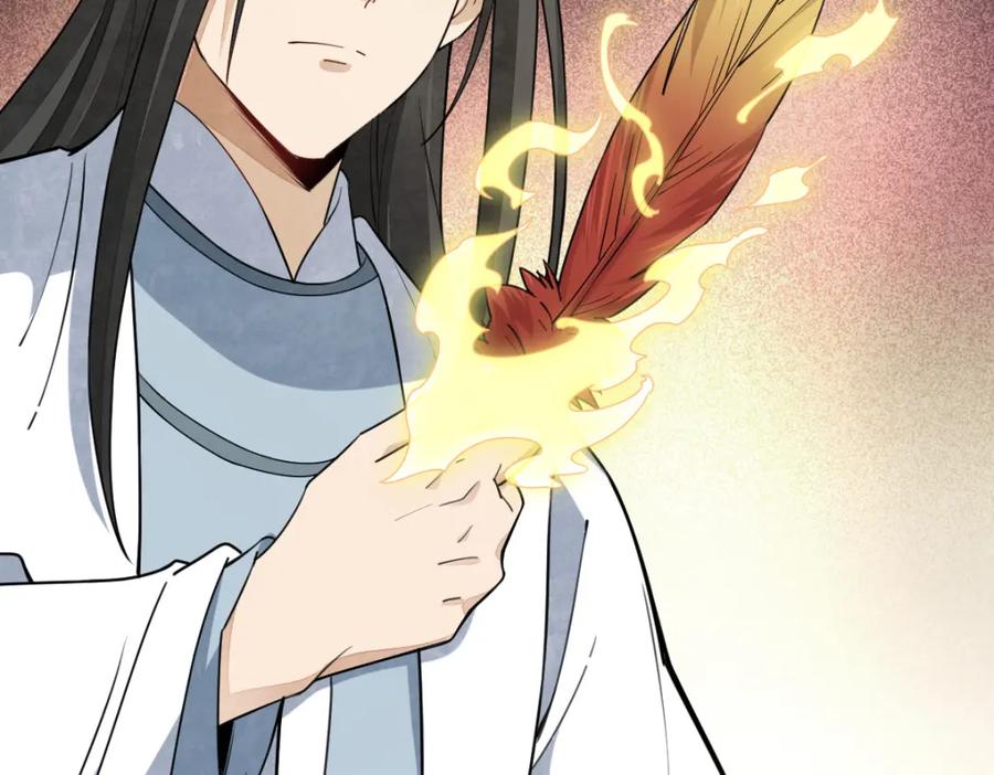 《烂柯棋缘》第261话 第34页