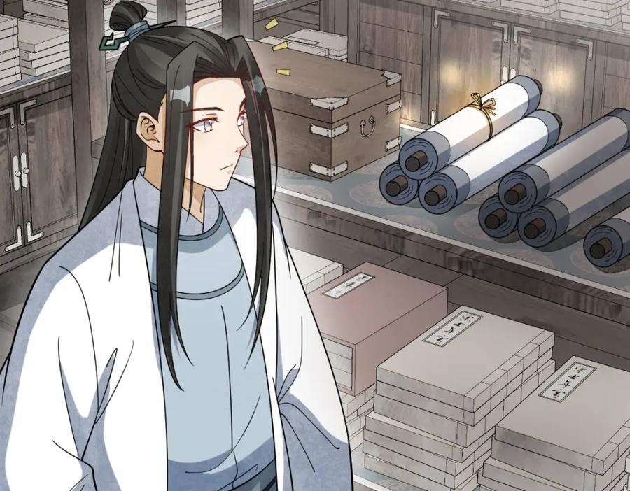 《烂柯棋缘》第278话 第55页
