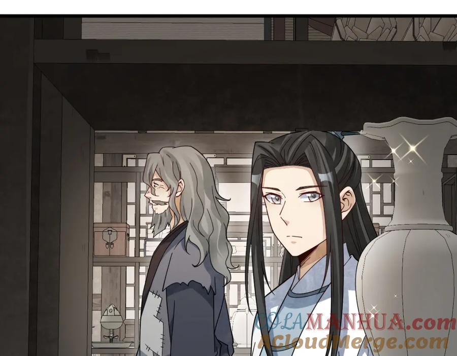 《烂柯棋缘》第278话 第13页