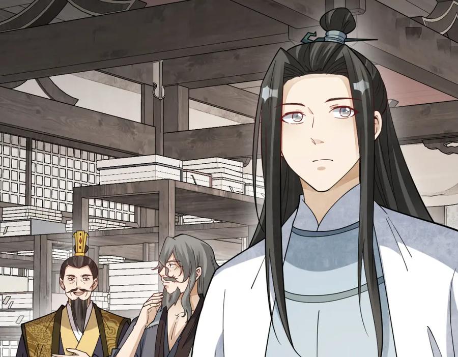 《烂柯棋缘》第278话 第52页