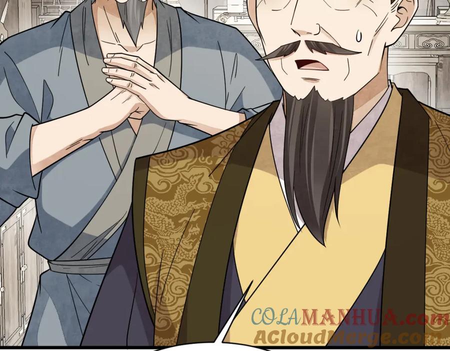 《烂柯棋缘》第278话 第97页