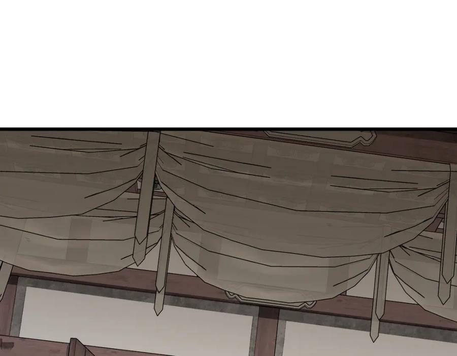 《烂柯棋缘》第278话 第3页