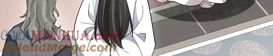 《烂柯棋缘》第278话 第17页