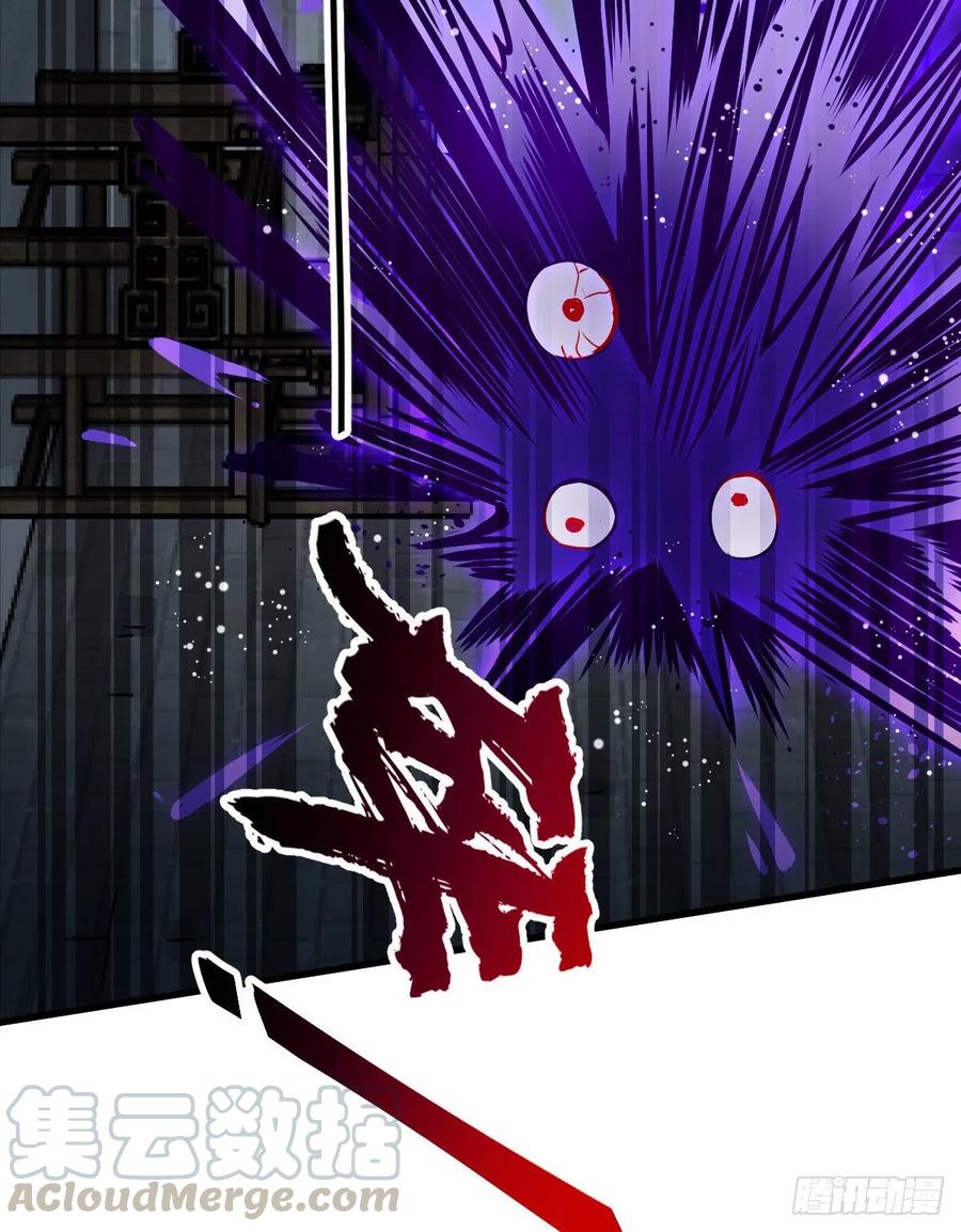 《烂柯棋缘》第9话 第34页