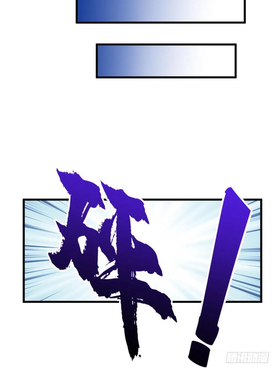 《烂柯棋缘》第9话 第8页