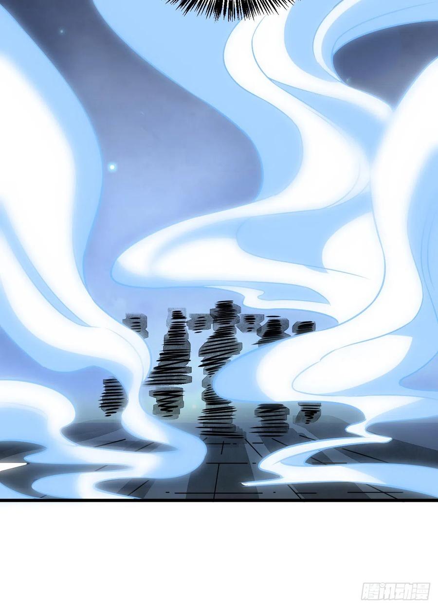 《烂柯棋缘》第9话 第60页