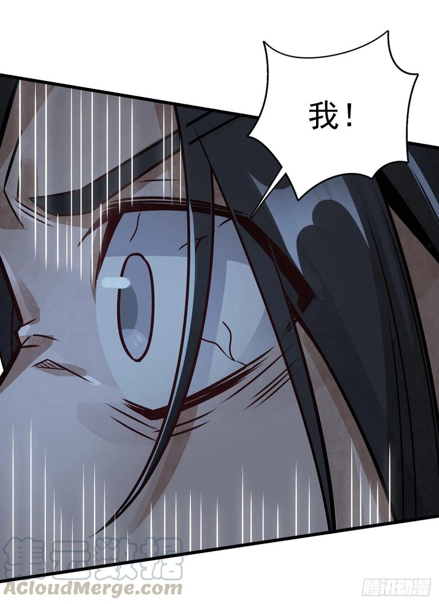 《烂柯棋缘》第9话 第25页