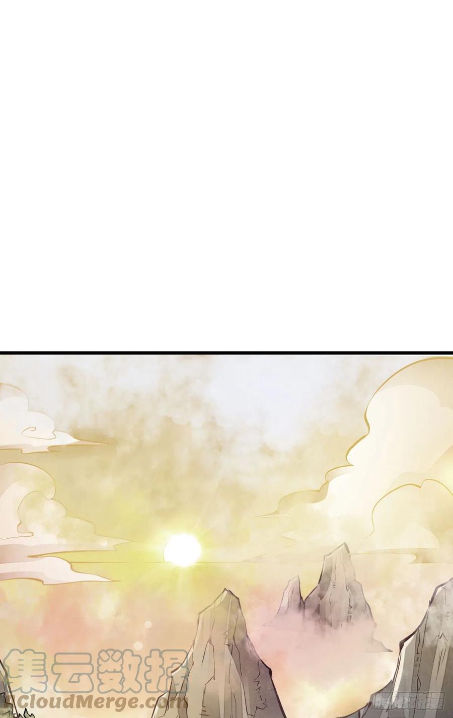 《烂柯棋缘》第98话 第19页
