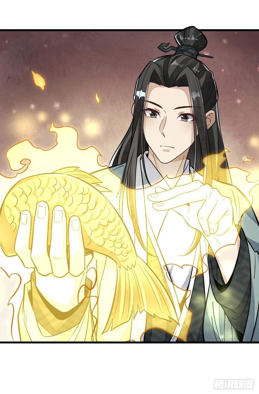 《烂柯棋缘》第99话 第29页
