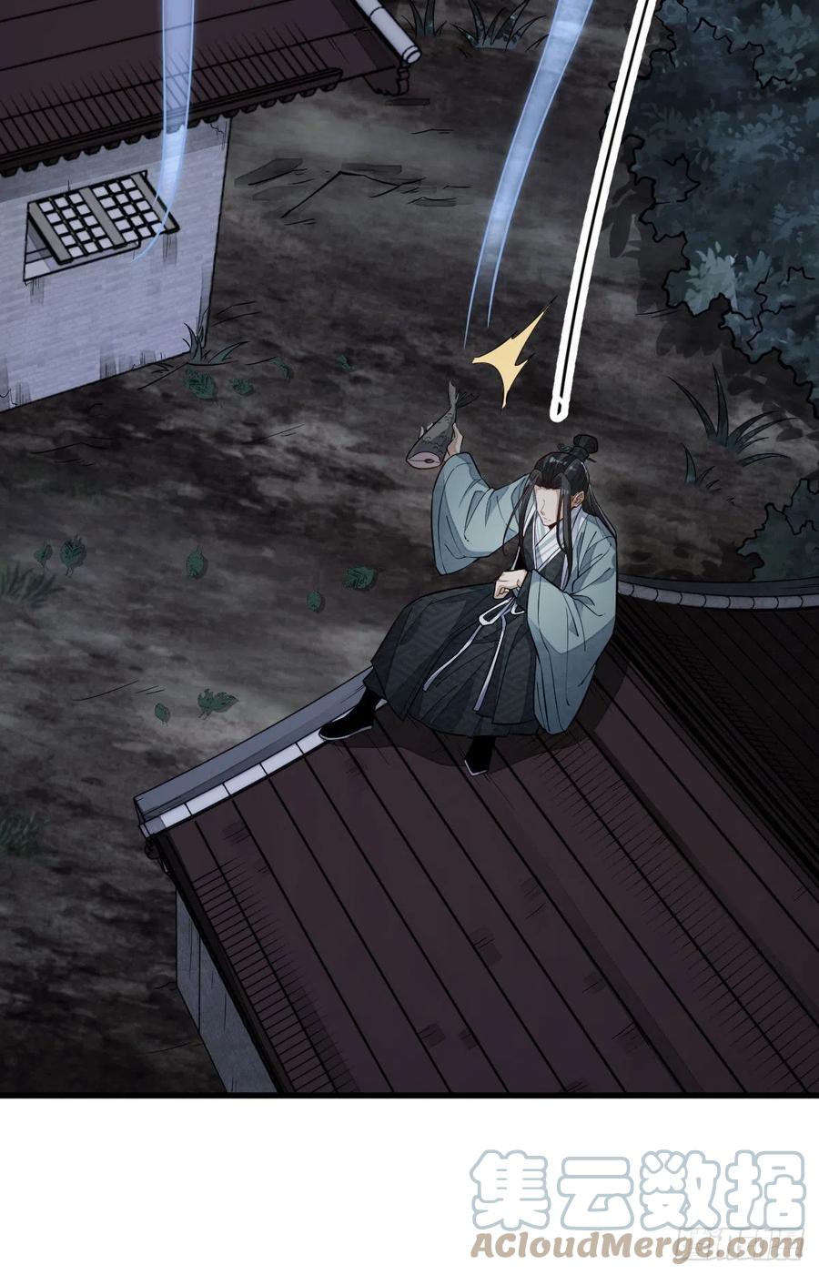 《烂柯棋缘》第99话 第28页