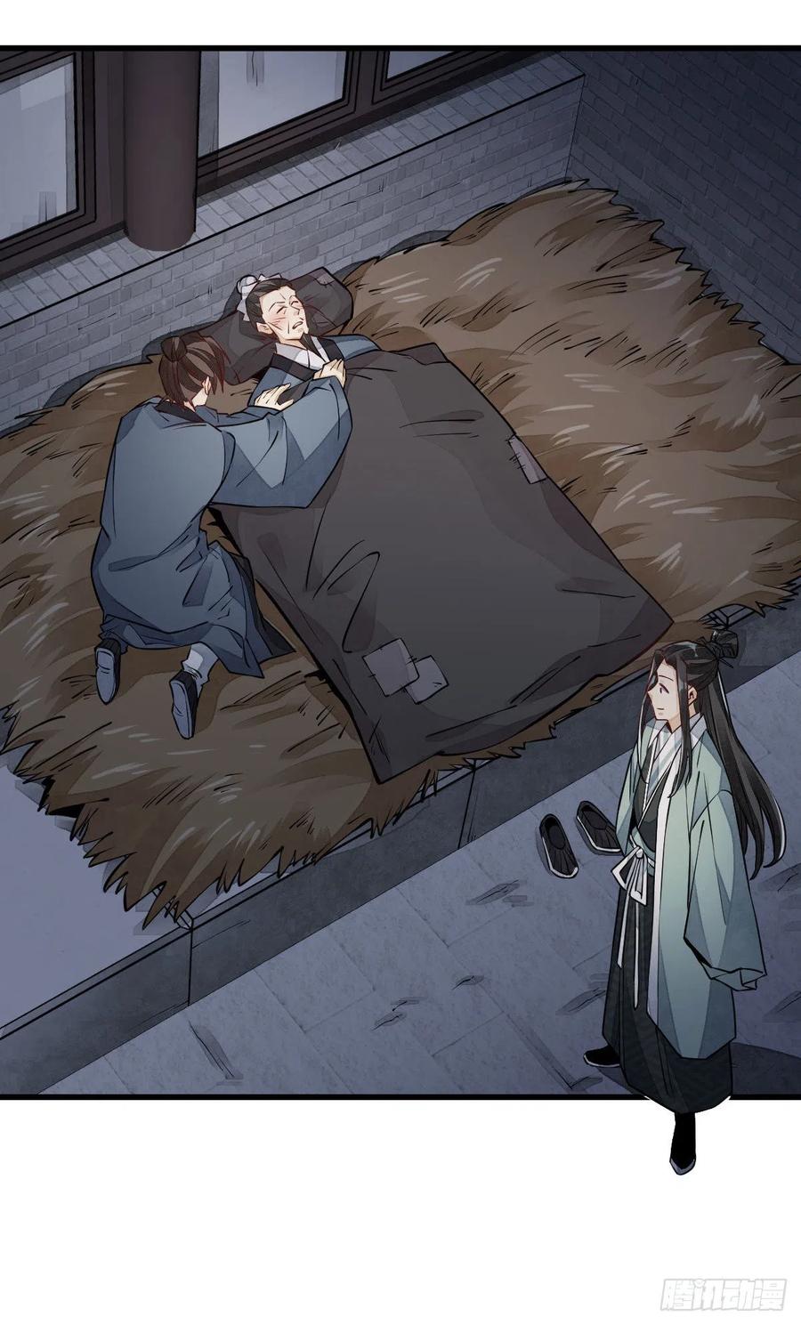 《烂柯棋缘》第99话 第6页