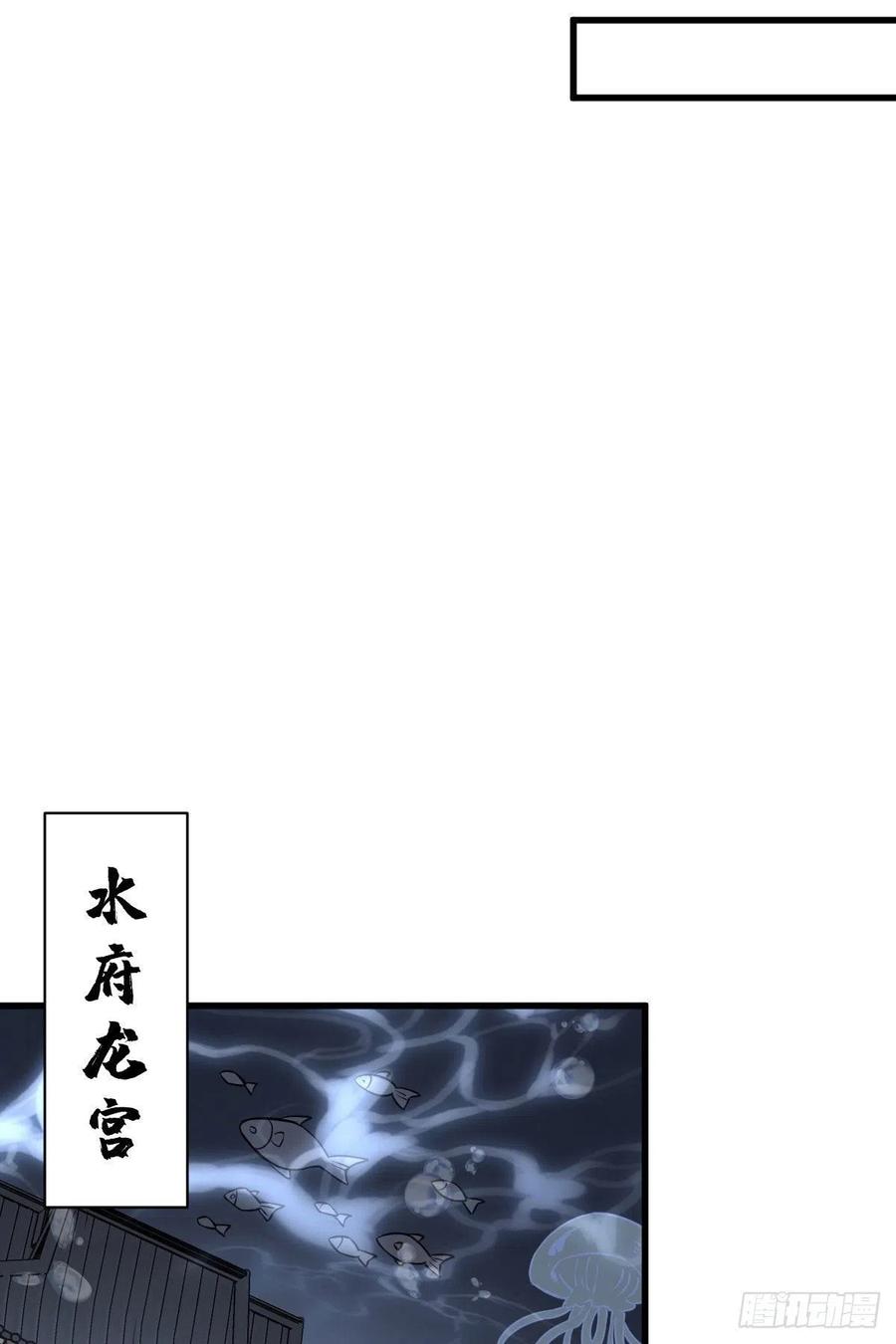 《烂柯棋缘》第100话 第17页