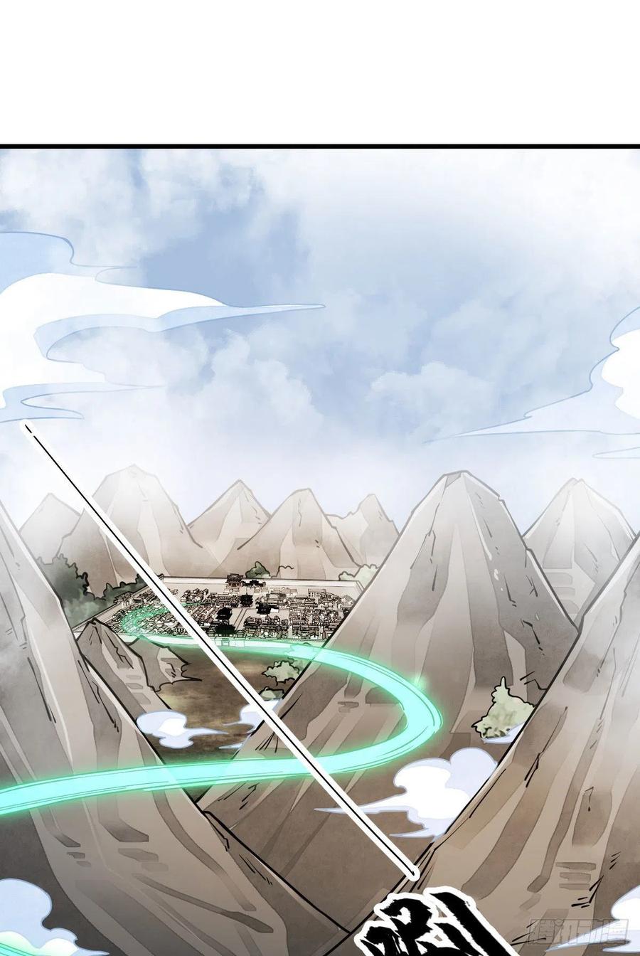 《烂柯棋缘》第100话 第2页