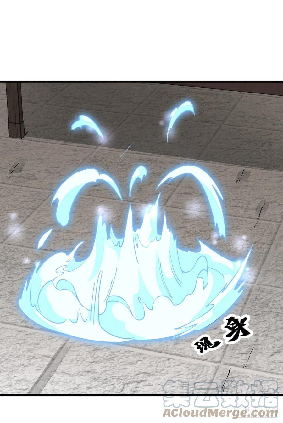 《烂柯棋缘》第100话 第10页
