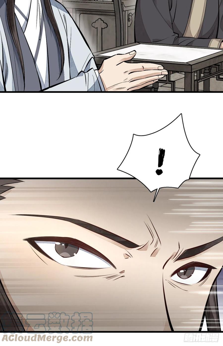 《烂柯棋缘》第103话 第43页