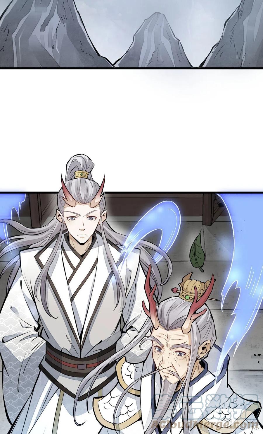 《烂柯棋缘》第104话 第43页