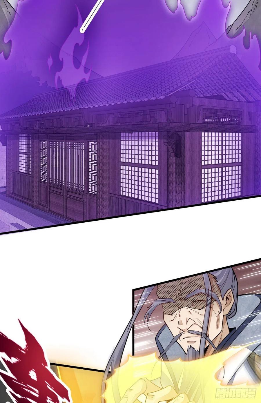 《烂柯棋缘》第105话 第34页
