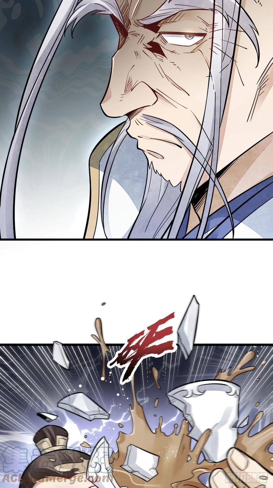 《烂柯棋缘》第105话 第24页