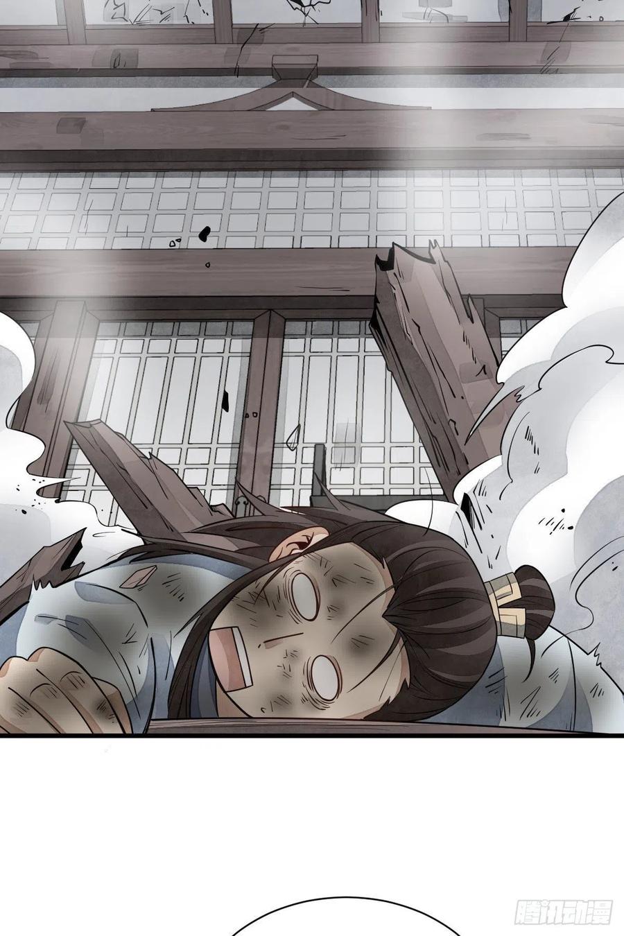 《烂柯棋缘》第105话 第38页
