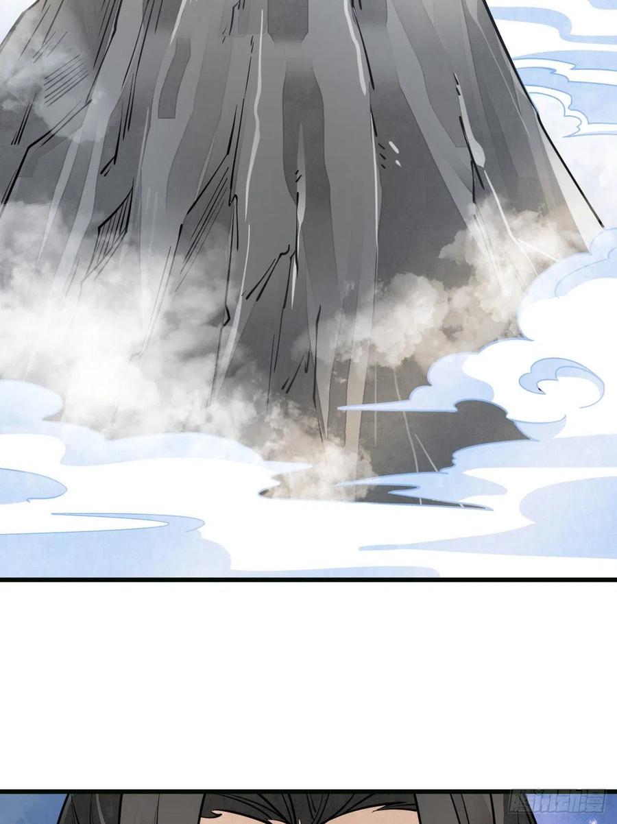 《烂柯棋缘》第107话 第29页