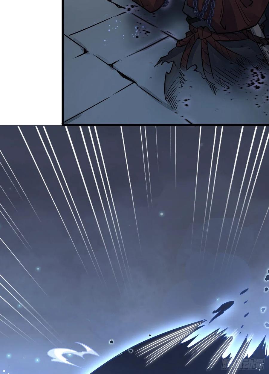 《烂柯棋缘》第10话 第14页