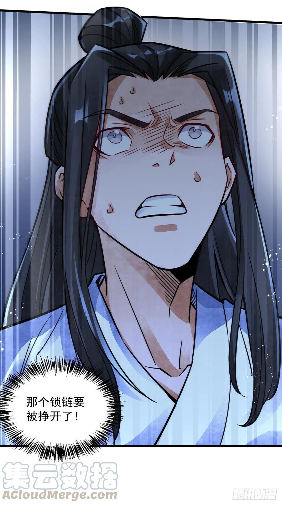 《烂柯棋缘》第10话 第52页