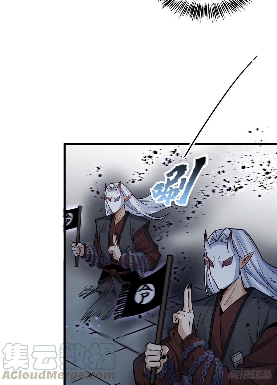《烂柯棋缘》第10话 第13页