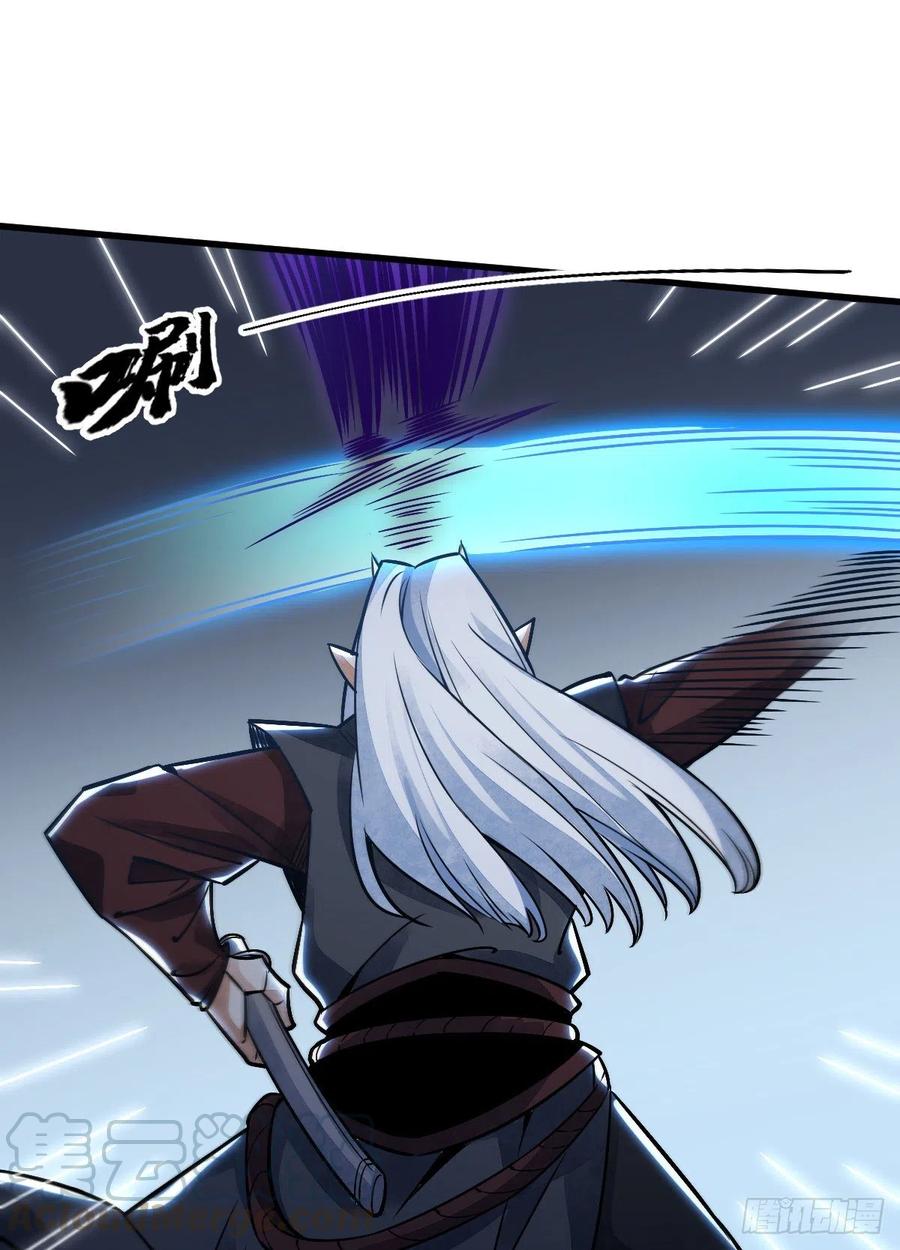 《烂柯棋缘》第10话 第28页