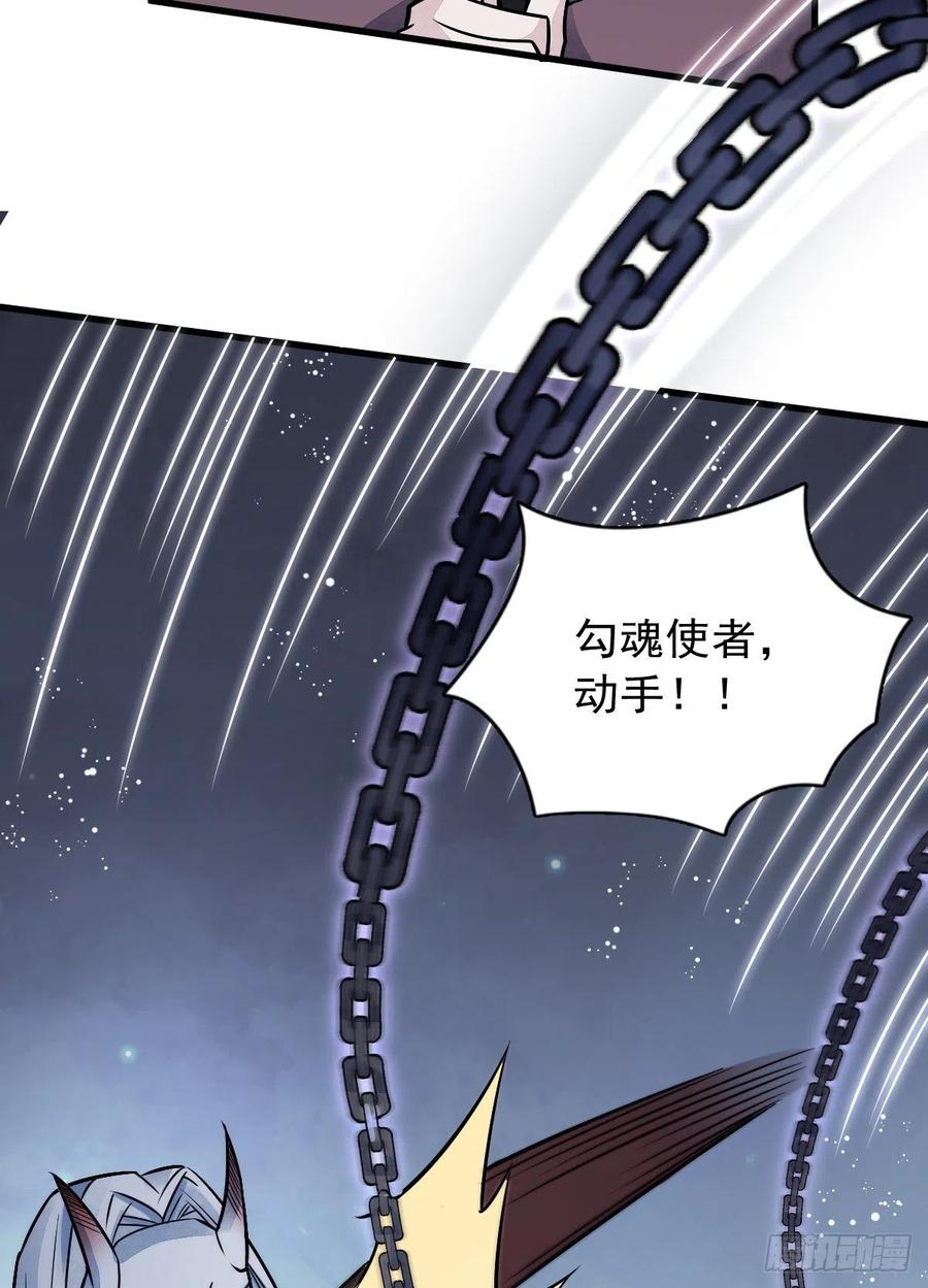 《烂柯棋缘》第10话 第17页
