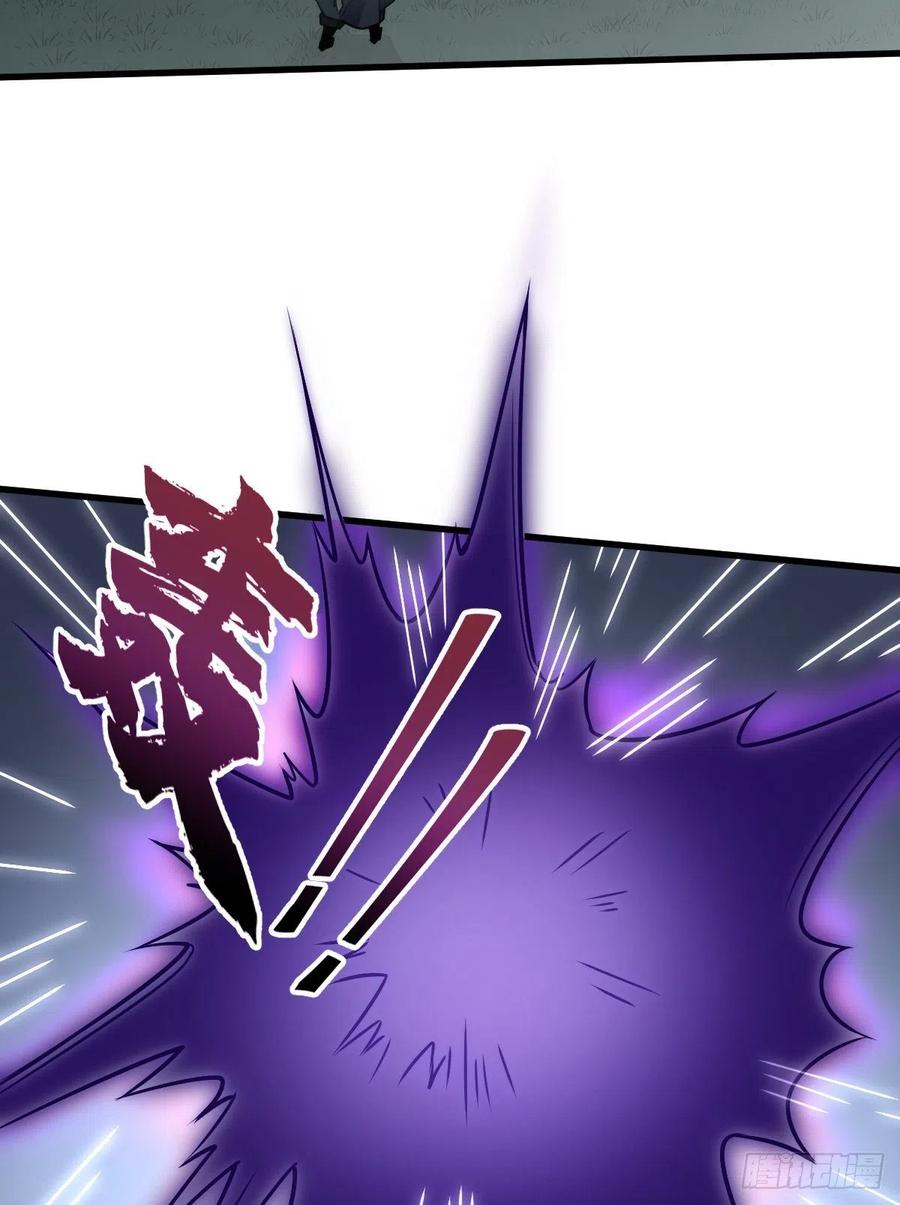 《烂柯棋缘》第10话 第35页