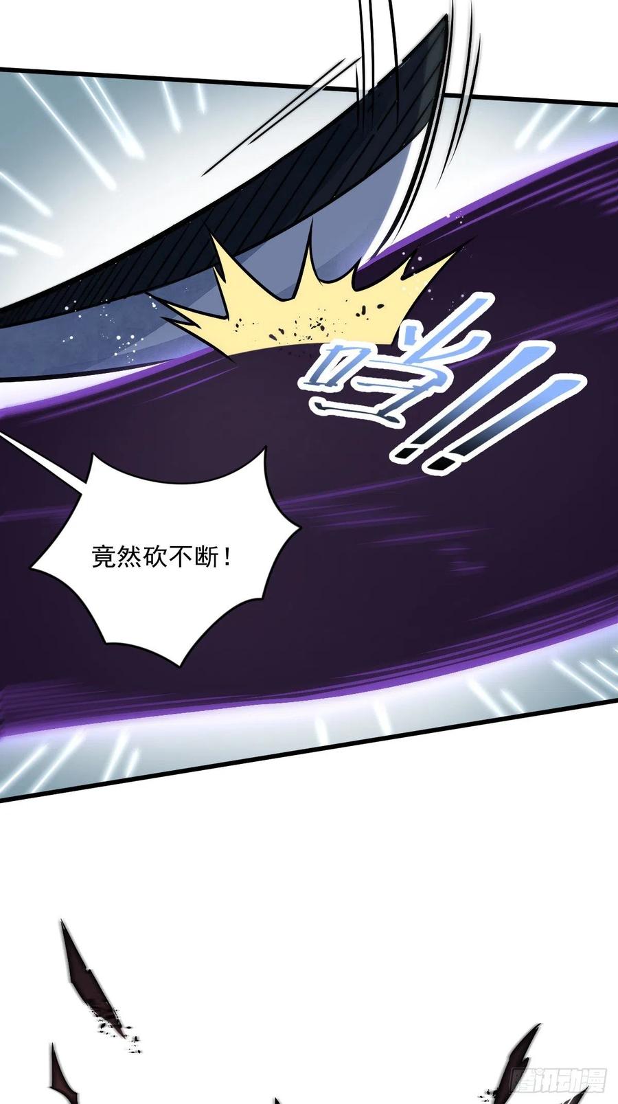 《烂柯棋缘》第10话 第47页
