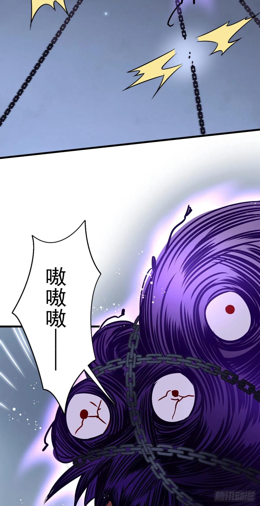 《烂柯棋缘》第10话 第50页