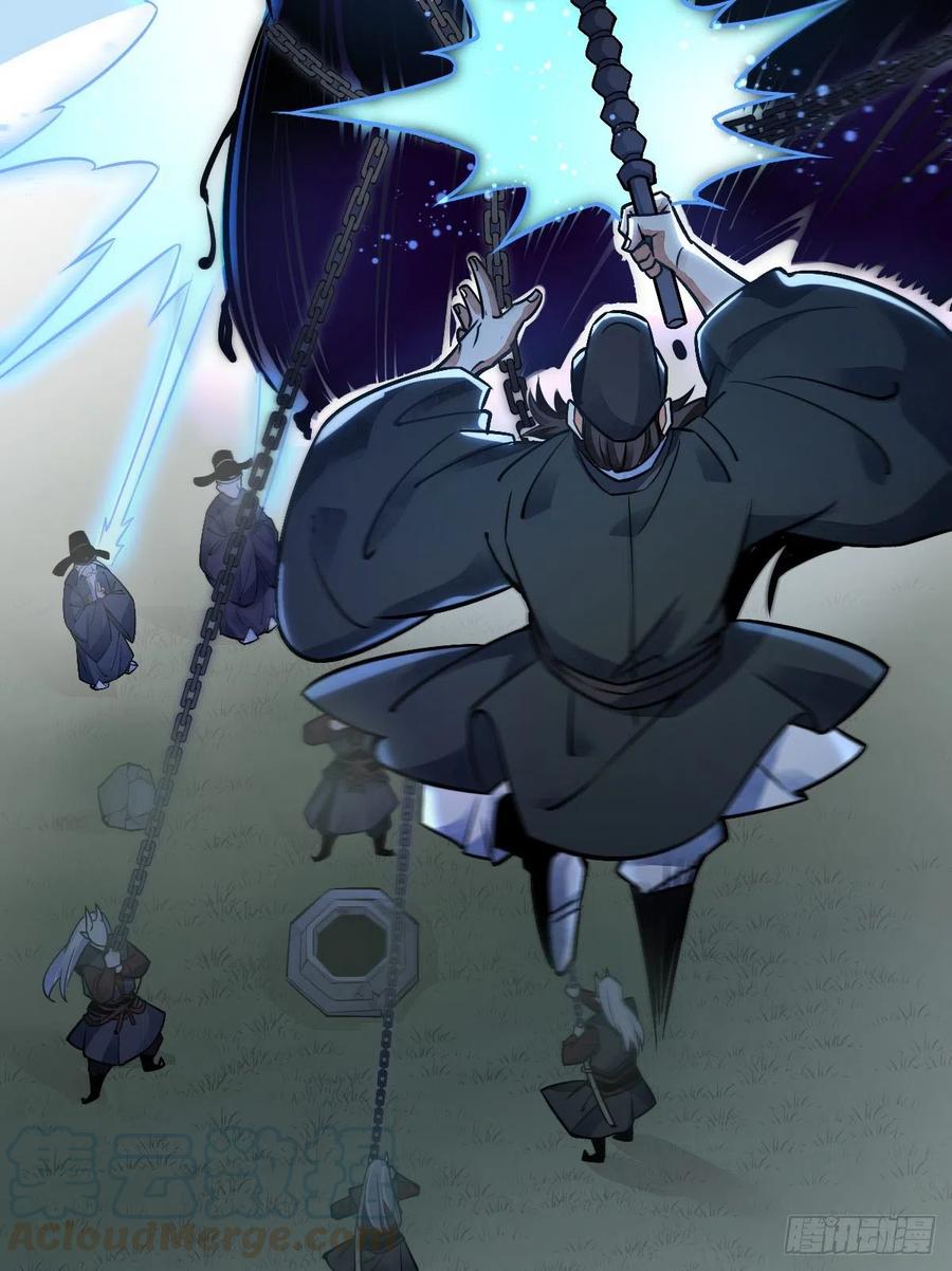 《烂柯棋缘》第10话 第34页
