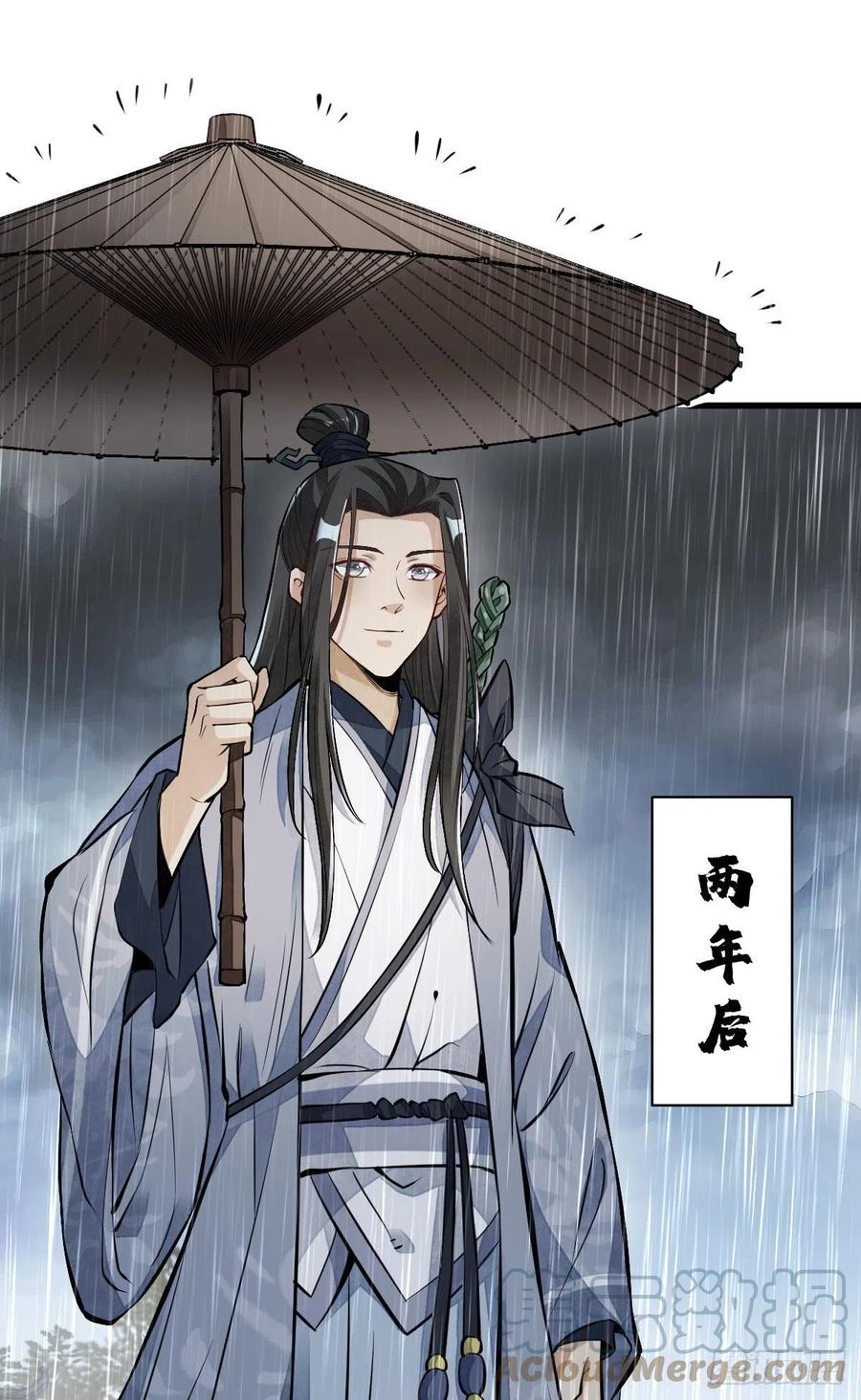 《烂柯棋缘》第108话 第3页