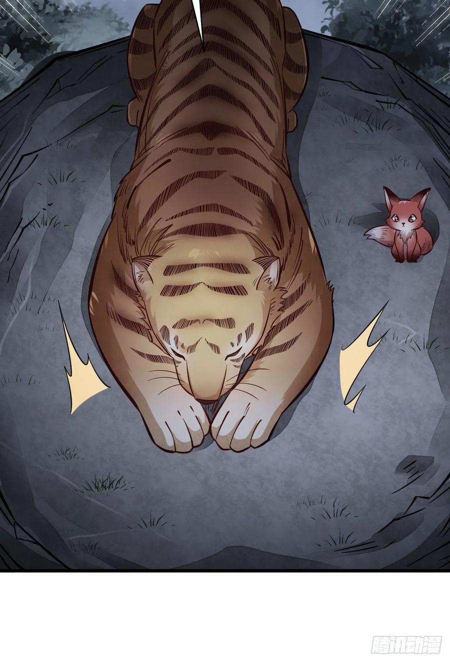 《烂柯棋缘》第109话 第51页
